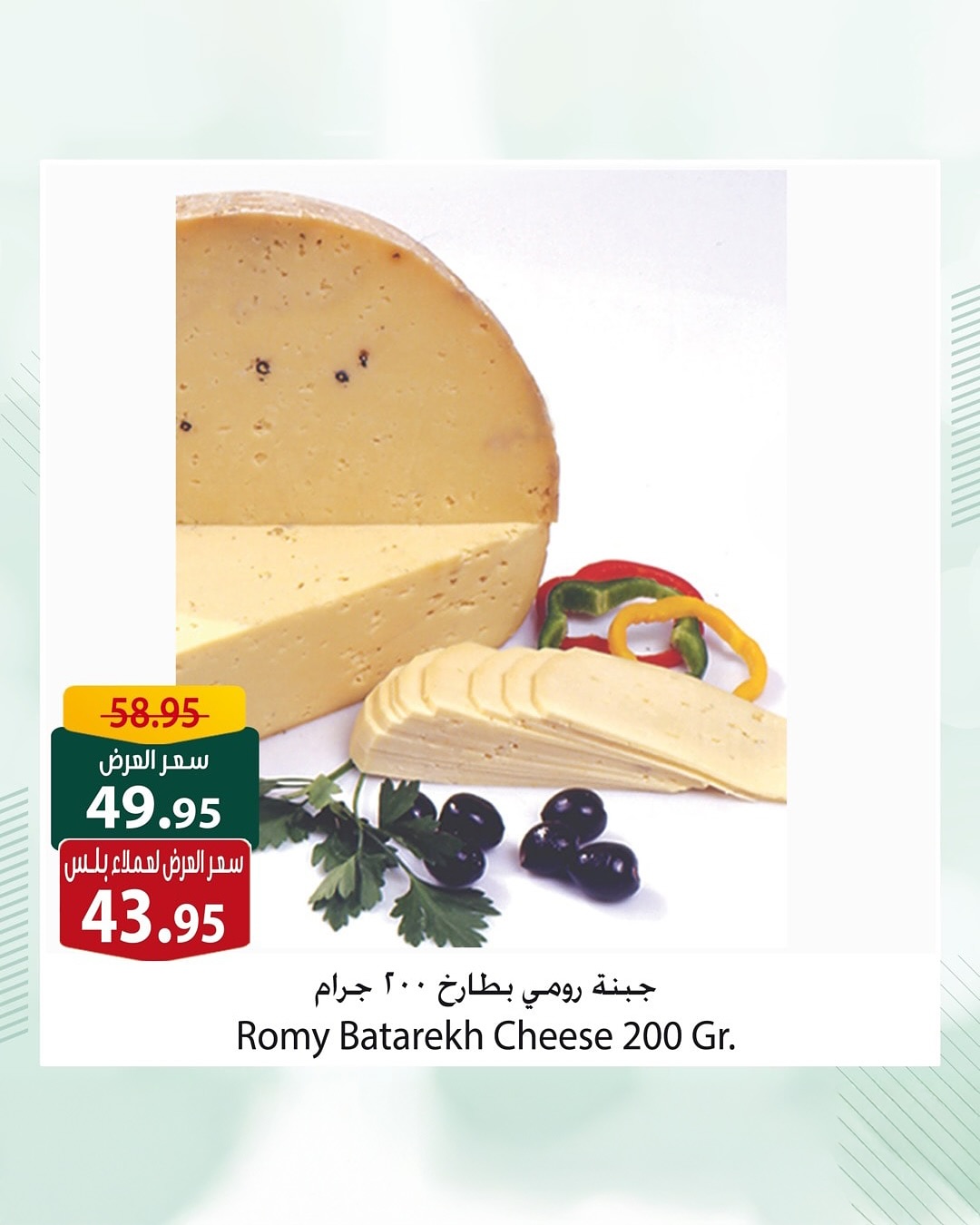 spinneys offers from 12aug to 1aug 2025 عروض سبينس من 12 أغسطس حتى 1 أغسطس 2025 صفحة رقم 5